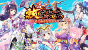 「放置少女〜百花繚乱の萌姫たち」は面白い？