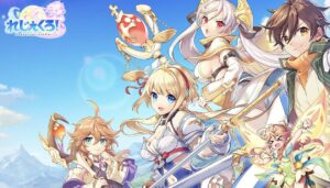 れじぇくろ！は面白い？