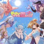 やばい！少女に囲まれた！は面白い？