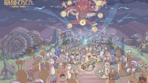 「最強でんでん」は面白い？